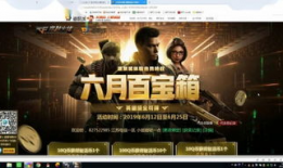 cf抽奖最新爆料视频,揭秘神秘道具，玩家福利大放送！