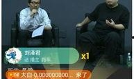 东海前线最新爆料新闻直播,直播揭秘军事动态与战略部署