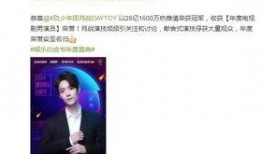 陈情令男演员爆料视频,独家爆料视频大公开