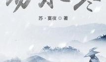 易水寒最新爆料,揭秘神秘事件背后的惊人真相