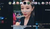 八卦娱乐明星爆料视频在线观看,揭秘明星幕后故事