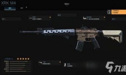 使命召唤爆料m4最新