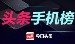 六月今日头条爆料新闻直播,揭秘六月热点新闻背后的真相