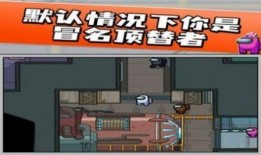 太空杀大厅最新爆料