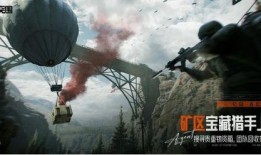 s8暗区突围最新爆料,全新爆料揭示神秘游戏世界与激战玩法