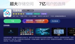 娱乐爆料弹幕模板下载百度网盘,跟随娱乐爆料弹幕模板，一探百度网盘神秘世界