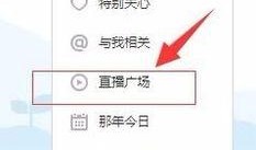 好友爆料视频怎么看回放,回放背后的精彩瞬间