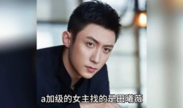 男明星吃瓜爆料视频,娱乐圈幕后真相大揭秘