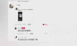 顶流网红爆料视频,热门视频背后的惊人真相