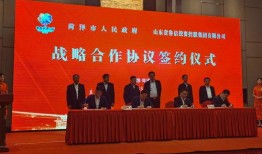 菏泽爆料新闻最新,惊曝某企业涉嫌违规操作，环保部门紧急介入调查