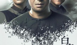 白鹿原电影完整版在线观看,穿越历史的长河，探寻家族命运的传奇