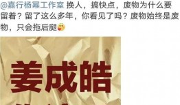 娱乐圈皮肤爆料文案,揭秘明星们的护肤秘籍与真实肌肤状态