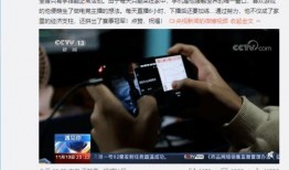 今日爆料前沿新闻视频下载,前沿新闻视频下载揭秘