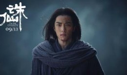 陈情令男演员爆料视频,独家爆料视频大公开