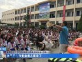 新邵职中爆料者事件视频,真相与争议的交织