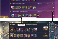 金铲铲11赛季爆料最新,新元素崛起，战局风云再起！