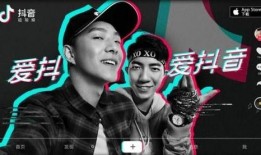 抖音爆料娱乐圈两个哥们,揭秘幕后故事