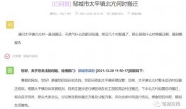 徐州黑坑爆料案件最新消息,案情揭秘与进展追踪