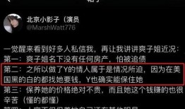新瓜网红爆料视频大全,热门事件幕后真相揭晓