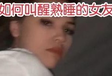 抖音小视频搞笑爆料,笑料百出，揭秘网络红人幕后趣事