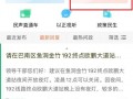 爆料新闻入口官网查询,独家爆料，热点追踪