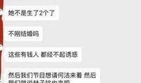 娱乐文字爆料,明星幕后故事大揭秘