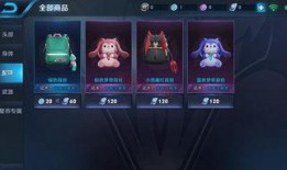 王者最新星皮肤爆料