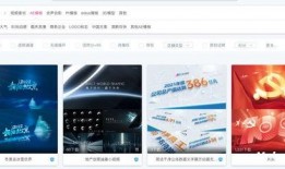 娱乐爆料横屏视频素材网站,揭秘热门横屏视频素材网站