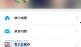 上海物业最新爆料,揭秘行业动态与热点事件