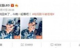 吴磊爆料自己视频,揭秘明星日常生活的真实一面