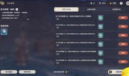 原神6.0剧情爆料最新,神秘新角色揭晓，探寻提瓦特大陆的未知秘密