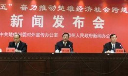 永仁新闻爆料,揭秘当地热点事件背后的真相