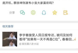 娱乐吃瓜君订婚百度云网盘,网盘独家放送幕后花絮