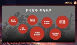 平安最新直播爆料信息网,最新爆料信息网大揭秘