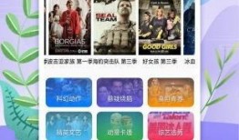 爆料视频道具软件下载安装,爆料视频道具软件下载安装全攻略