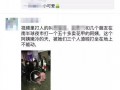 吴楚涵管理爆料视频,行业内幕大曝光