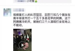 吴楚涵管理爆料视频,行业内幕大曝光