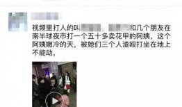 吴楚涵管理爆料视频,行业内幕大曝光