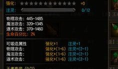 雷霆王者套装爆料视频,全新战力觉醒，视觉盛宴即将来袭！