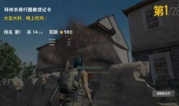吃鸡俱乐部爆料视频大全,揭秘热门游戏幕后故事