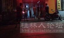 新闻爆料桂林人论坛,揭秘桂林最新热门话题