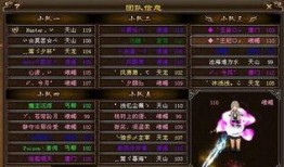 天涯贴吧爆料龙的视频,龙视频背后的惊人真相