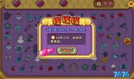 疯狂爆料王攻略大全最新