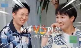 直播爆料杨迪事件视频下载,揭秘背后真相