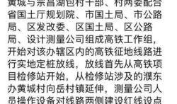中铁三局爆料最新消息,揭秘重大工程进展与挑战