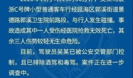 广州新闻爆料微信号,揭秘城市热点事件背后的真相