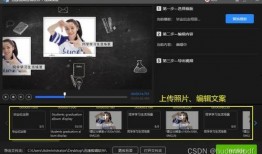 怎么制作爆料模板视频,轻松打造爆款模板攻略