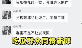 免费吃瓜的QQ群,畅享娱乐盛宴的秘密基地