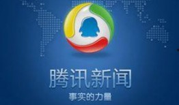 腾讯新闻爆料媒体记者,媒体记者勇敢揭露真相，揭开行业黑幕