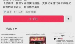 怎么制作爆料模板视频,轻松打造爆款模板攻略